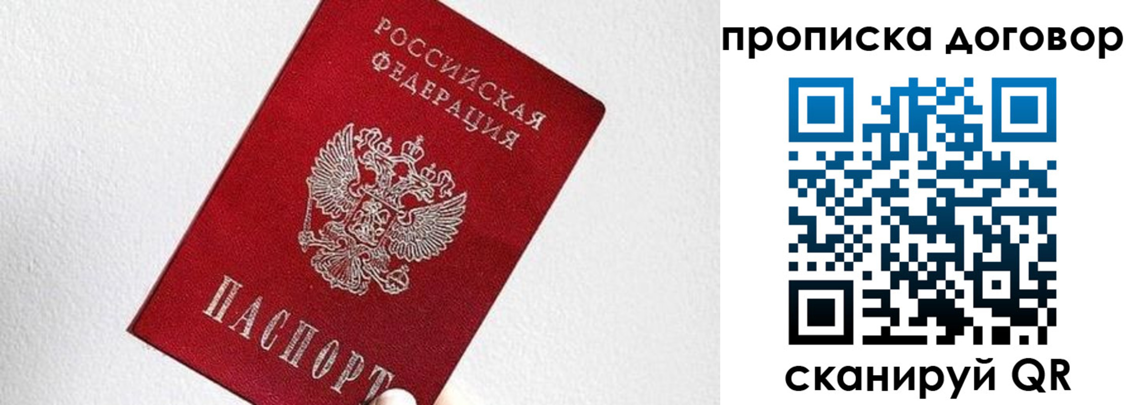 найти адрес прописки в Юрьев-Польском