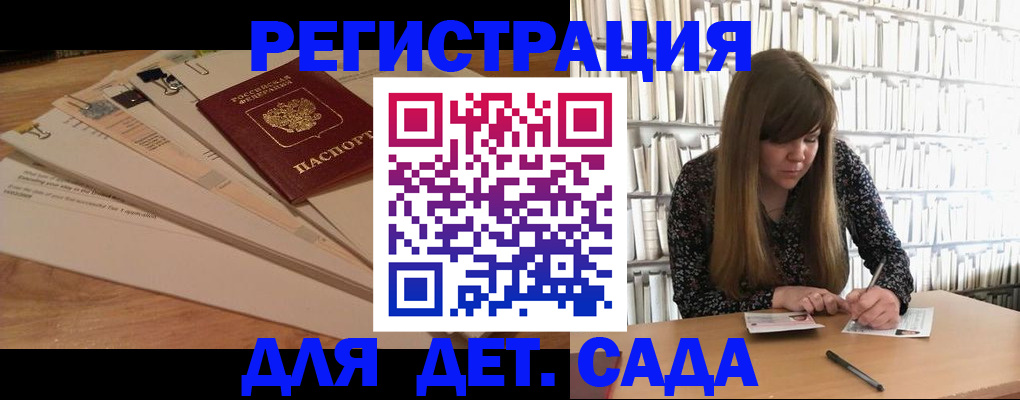временная регистрация недорого в Юрьев-Польском